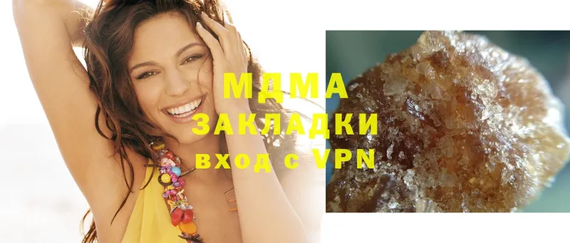 хочу   Раменское  МДМА молли 